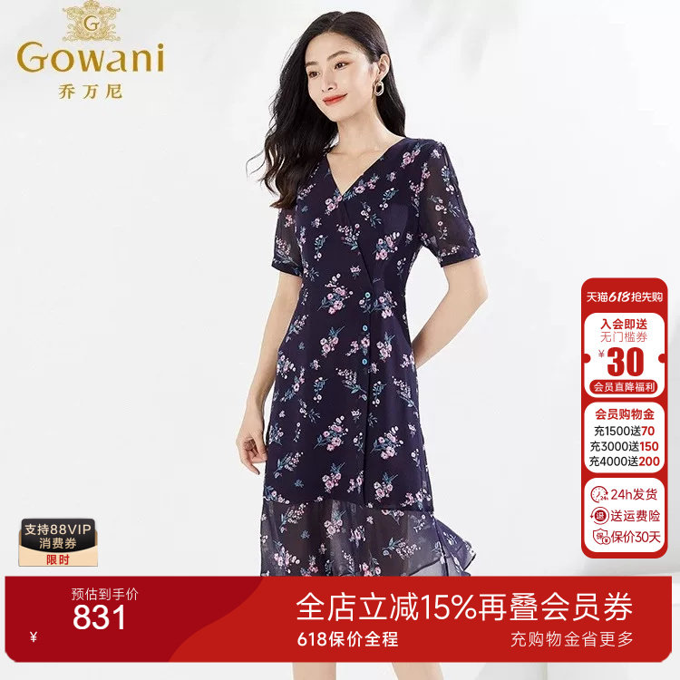 乔万尼2025夏季真丝连衣裙妈妈V领印花桑蚕丝短袖法式碎花裙子