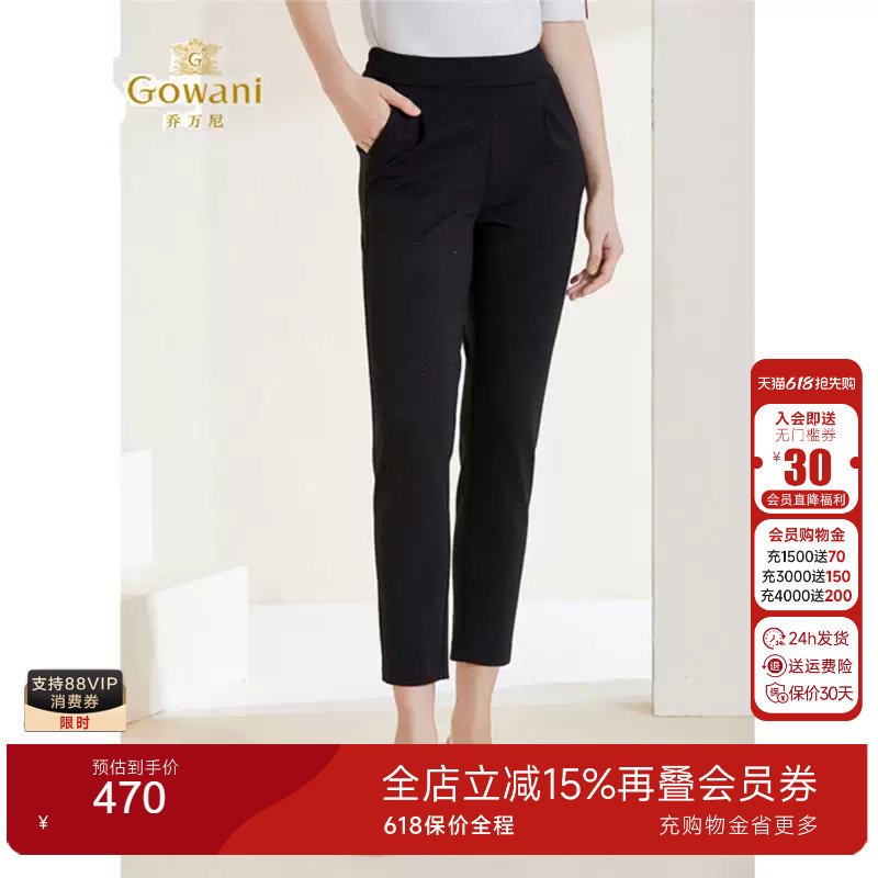 乔万尼商场同款秋装新款休闲裤小哈伦细闪设计长款EI1F916501