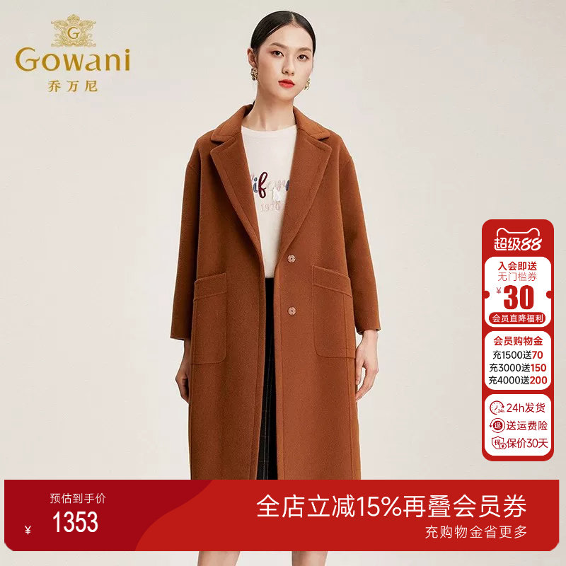 乔万尼毛呢大衣商场中长款外套