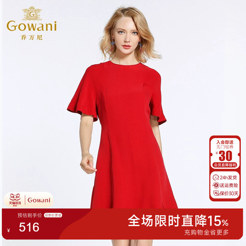 乔万尼商场夏季新款桑蚕丝小红裙