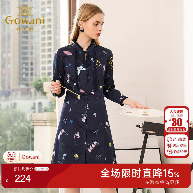 乔万尼修身显瘦印花长袖连衣裙