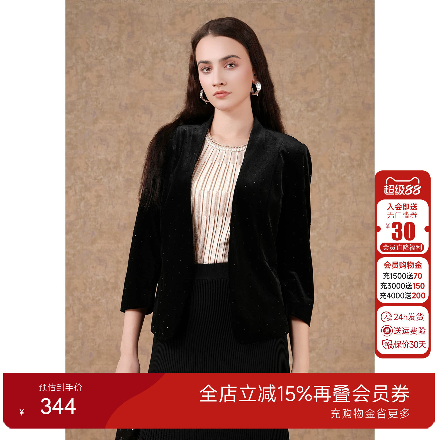 乔万尼商场同款烫钻重工西装外套