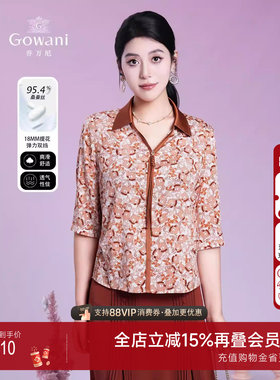 乔万尼2025夏新款商场同款气质显瘦印花衬衫撞色拼接上衣ED2C499