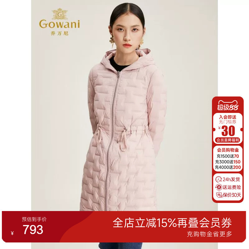 乔万尼商场新款欧洲站女装羽绒服