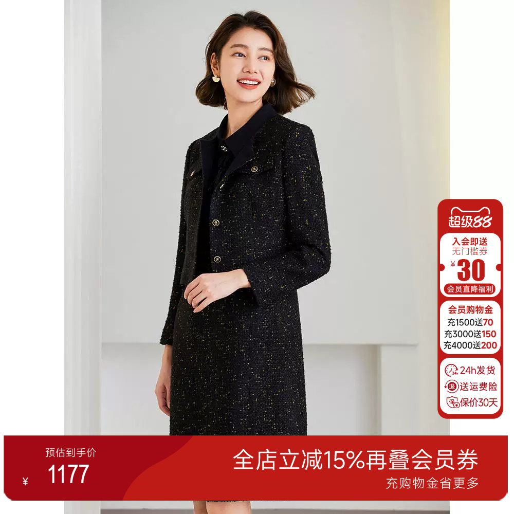 乔万尼小香风绵羊毛连衣裙