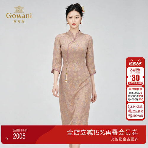 乔万尼秋冬新品中式改良旗袍2026提花盘扣国风连衣裙EK3E618
