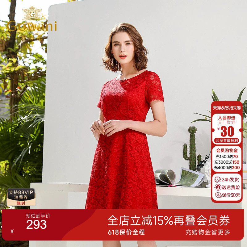 乔万尼商场秋季新款修身风礼服