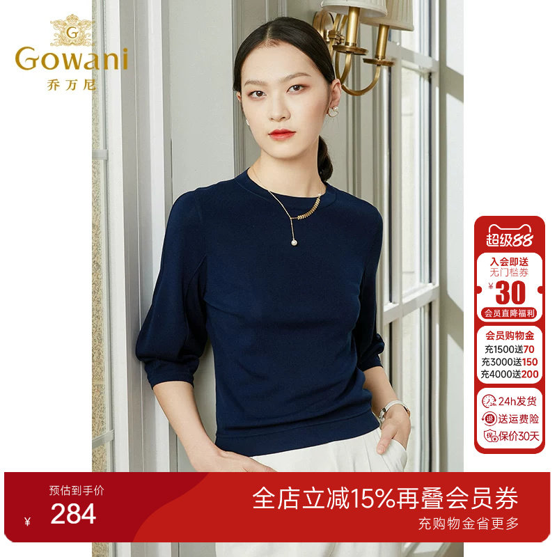 乔万尼商场同款女针织衫新