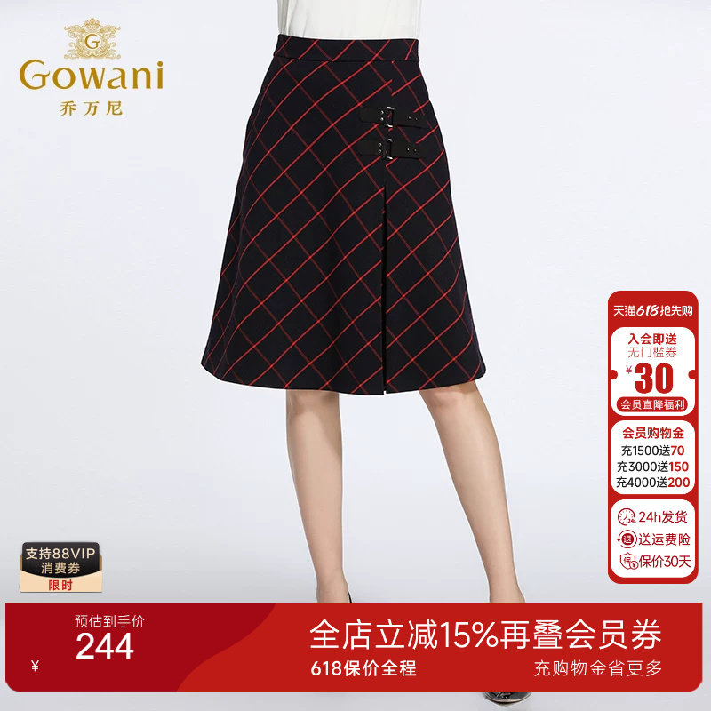 乔万尼半身裙商场秋冬女新款chic复古高腰修身气质格子裙中长款韩