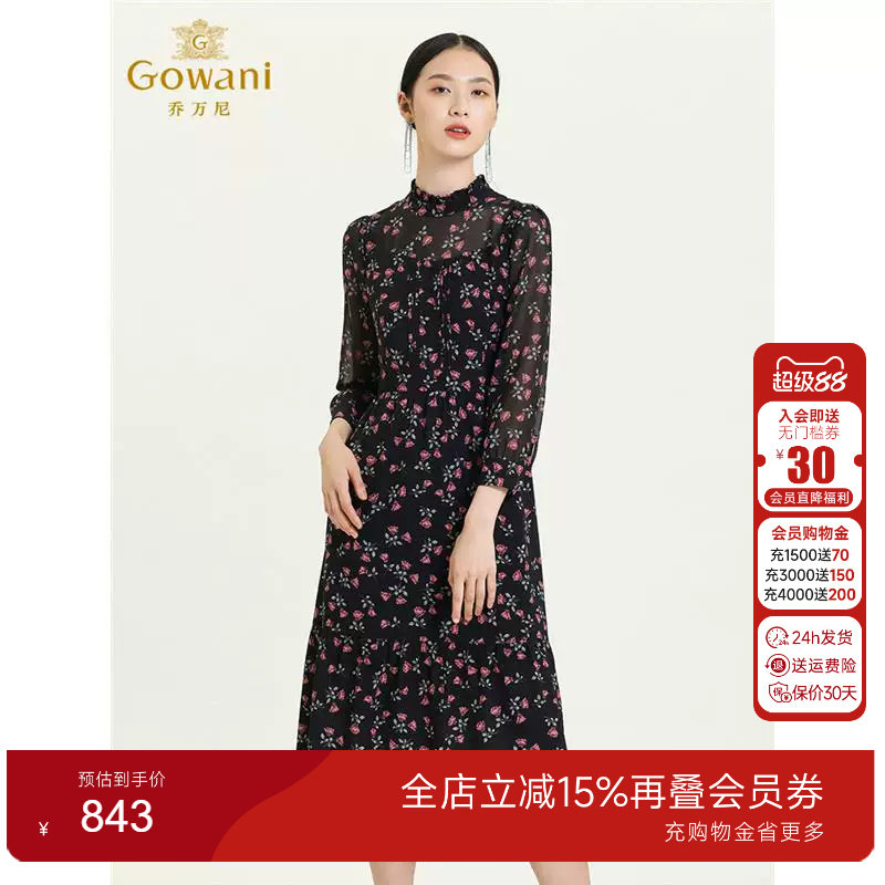 新款淑女气质款花边微透设计感印