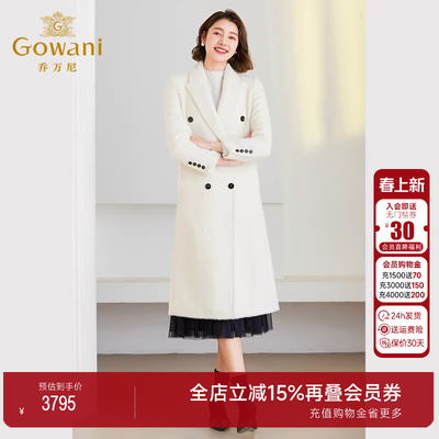 乔万尼羊驼毛中长款毛呢外套大衣