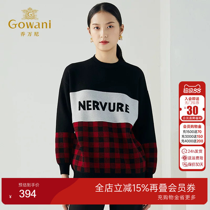 乔万尼秋冬新款中长羊毛圆