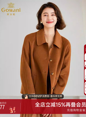 Gowani乔万尼2025秋新款羊毛短外套减龄翻领设计ET4B900803