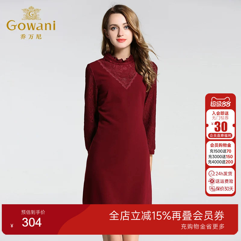 乔万尼婆婆红裙子新款修身风礼服