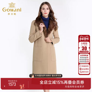 【乔万尼奥莱】毛呢外套带毛领女冬羊毛呢子大衣长款过膝-有里衬