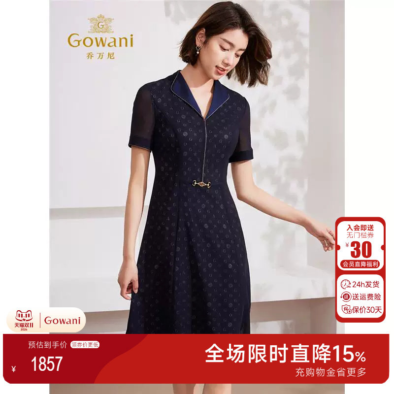 乔万尼连衣裙2025新款女夏