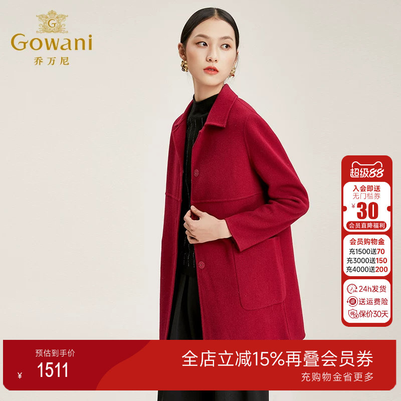 冬季红色翻领短款毛呢外套新品