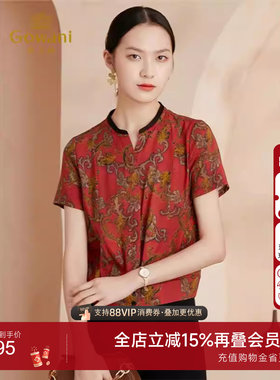 乔万尼妈妈真丝衬衫女新款高端气质中老年垂感飘带EI2C727103