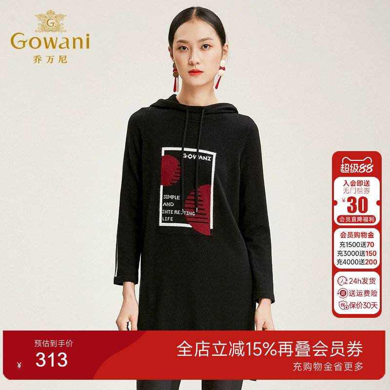 乔万尼商场新款套头秋冬长袖连帽
