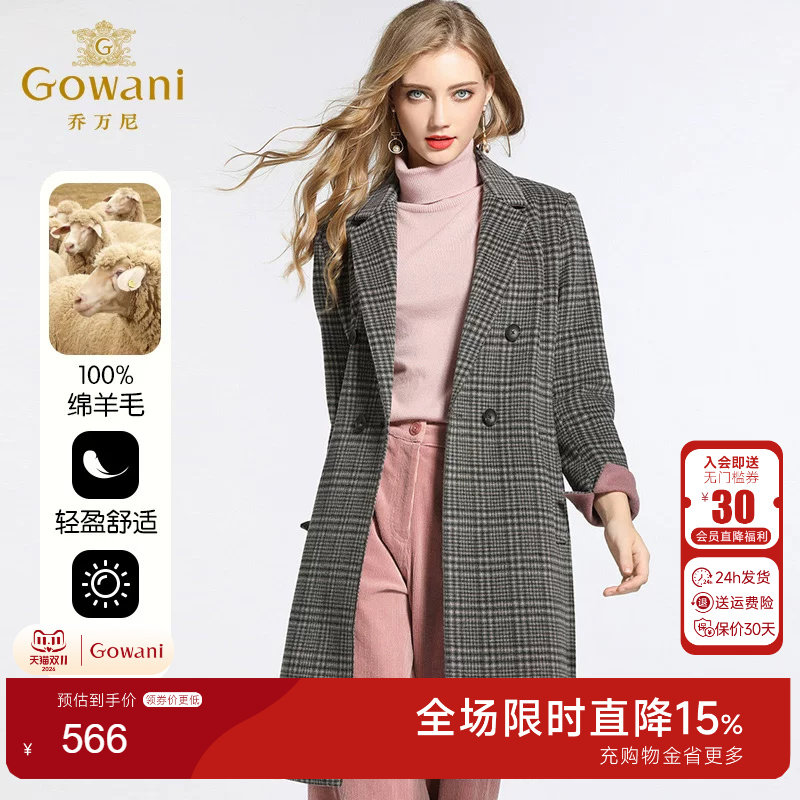 乔万尼商场秋季新款修身风外套