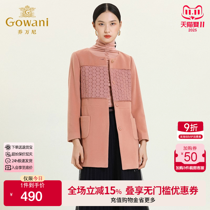 【奥莱正品清仓】乔万尼冬装毛呢外套女羊毛呢大衣修身大码中长款