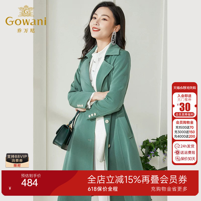 乔万尼新款风衣商场同款中长款A字版型收腰EI3A183401