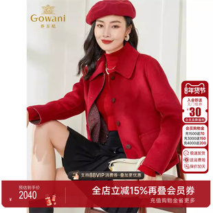 【100%绵羊毛】乔万尼2025秋装短款羊毛呢大衣双面穿EI4B537102