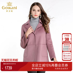 乔万尼毛呢外套女中长款韩版女装新款修身显瘦大码羊毛呢子大衣