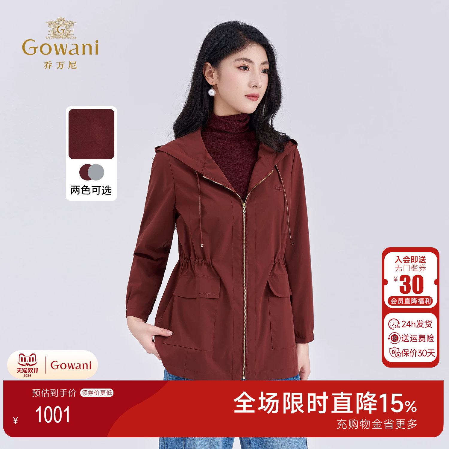 休闲风连帽短外套风衣女