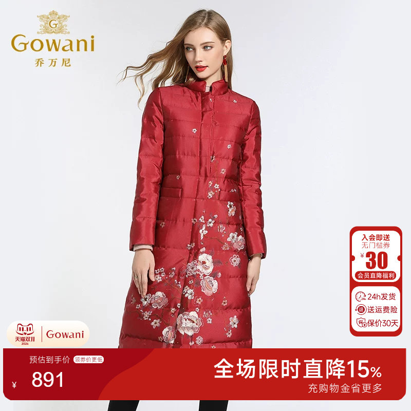 乔万尼羽绒服女商场复古名族风