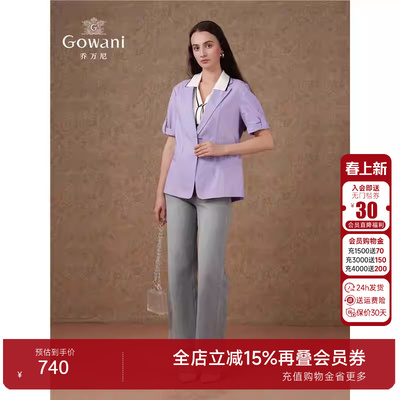 Gowani商场同款小西装外套