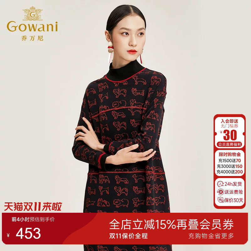 乔万尼连衣裙商场秋冬新款流行修身显瘦高领连衣裙女中长款