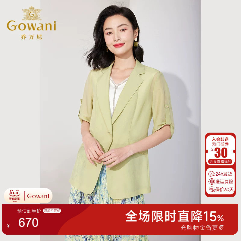 乔万尼小西装2025夏季新款