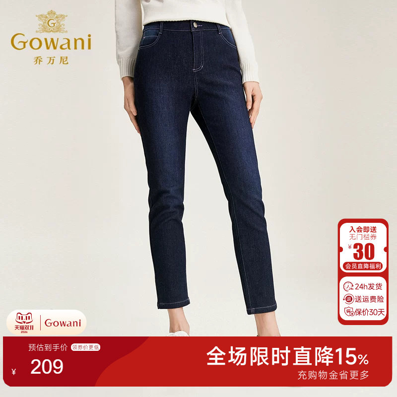 乔万尼秋冬新款蓝色百搭风裤子