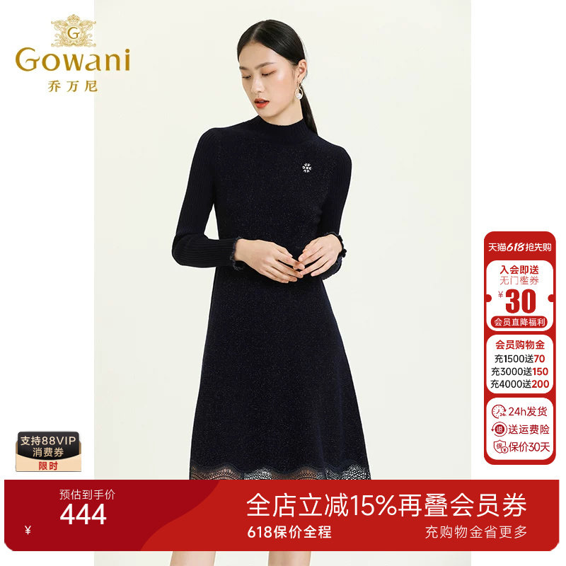 乔万尼商场新款显瘦收腰连身