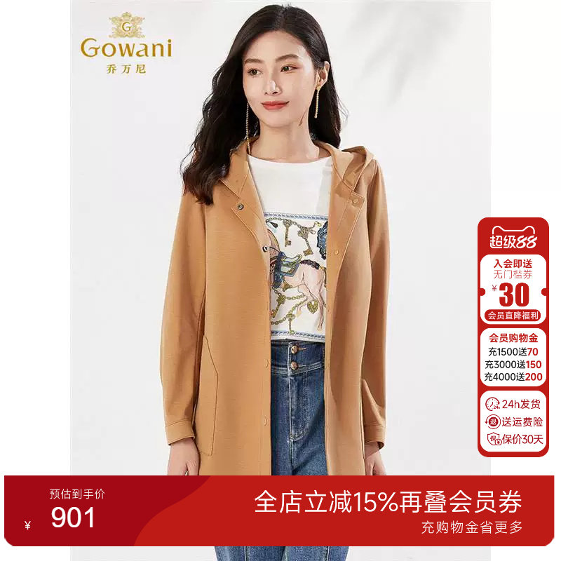 【100绵羊毛】乔万尼呢外