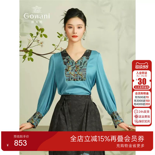 乔万尼真丝衬衫新中式古典