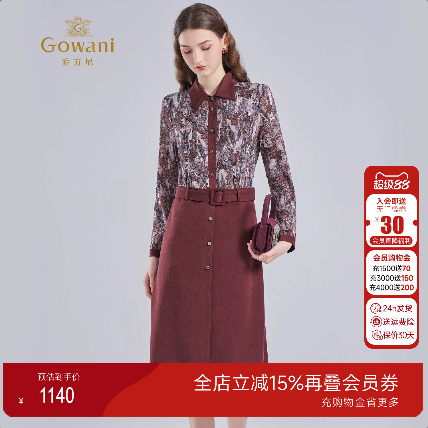 乔万尼法式复古印花连衣裙