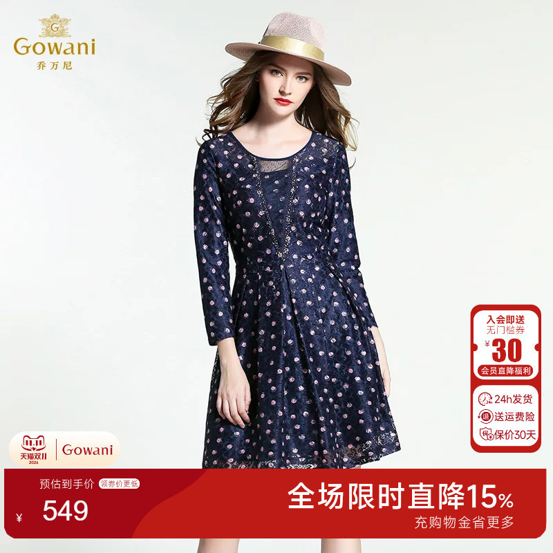 时尚蕾丝领口波点印花小摆连衣裙