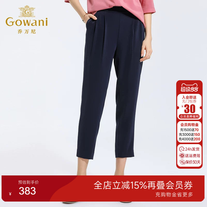 乔万尼裤子女春装商场新款