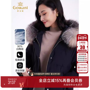 乔万尼羽绒服女冬季新款防寒保暖连帽狐狸毛ET4T982501