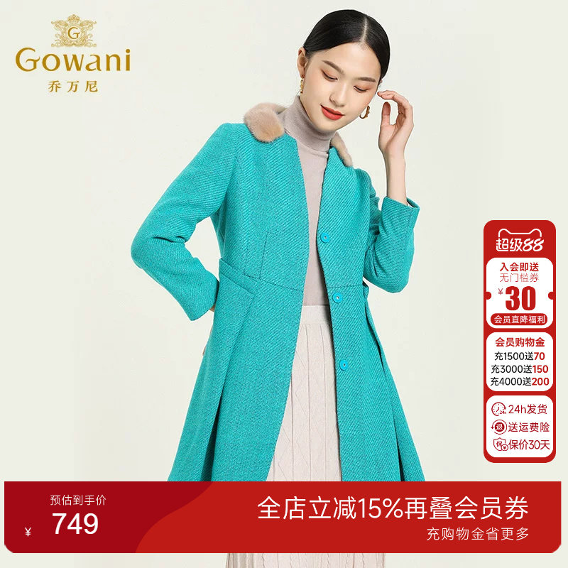 乔万尼冬季修身保暖纯色毛呢外套