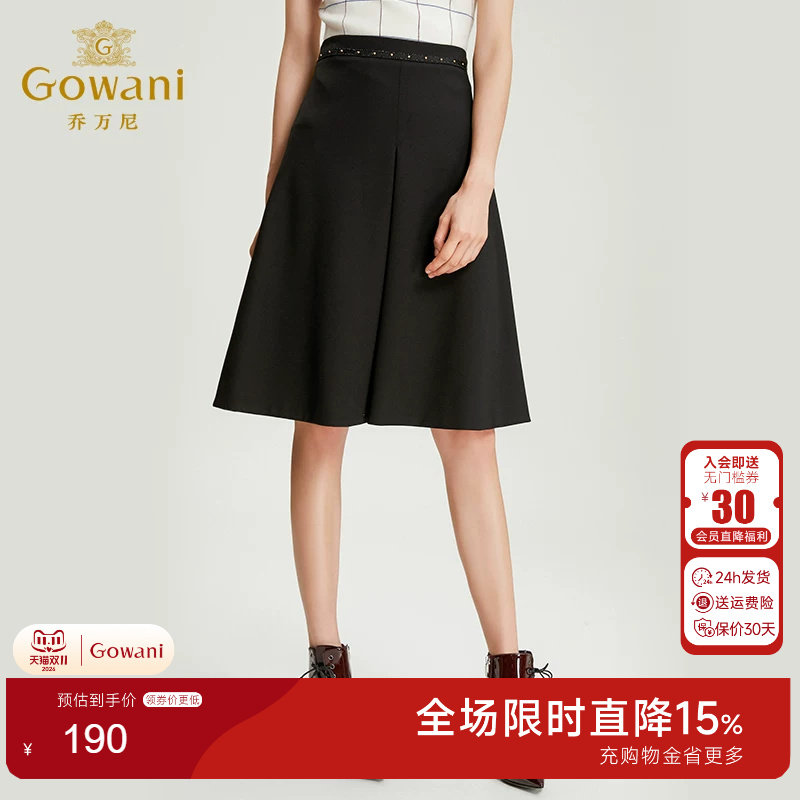 乔万尼商场新款冬裙a字黑色显瘦