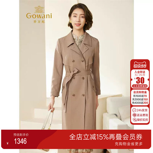 乔万尼风衣女款2025新高级
