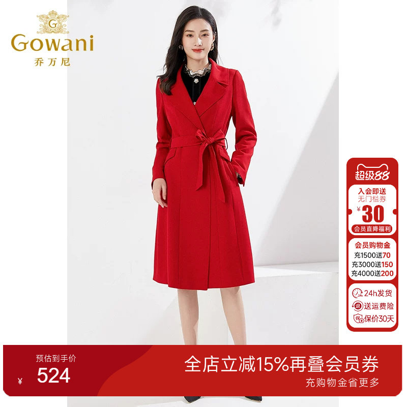 乔万尼商场同款秋装风衣