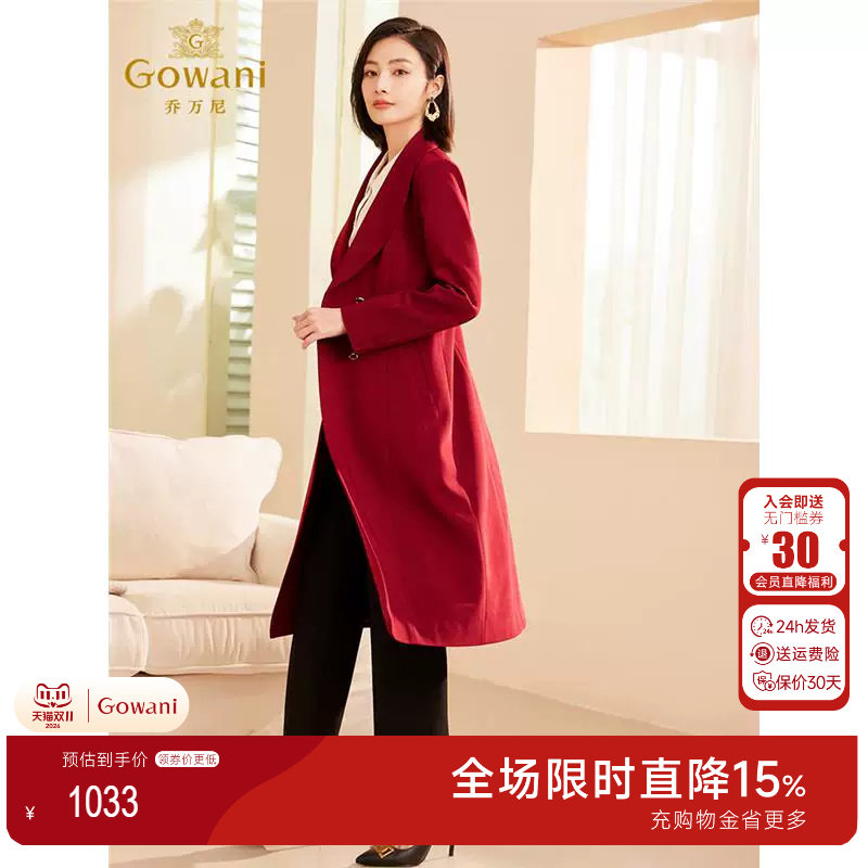 乔万尼风衣女款2025新中长
