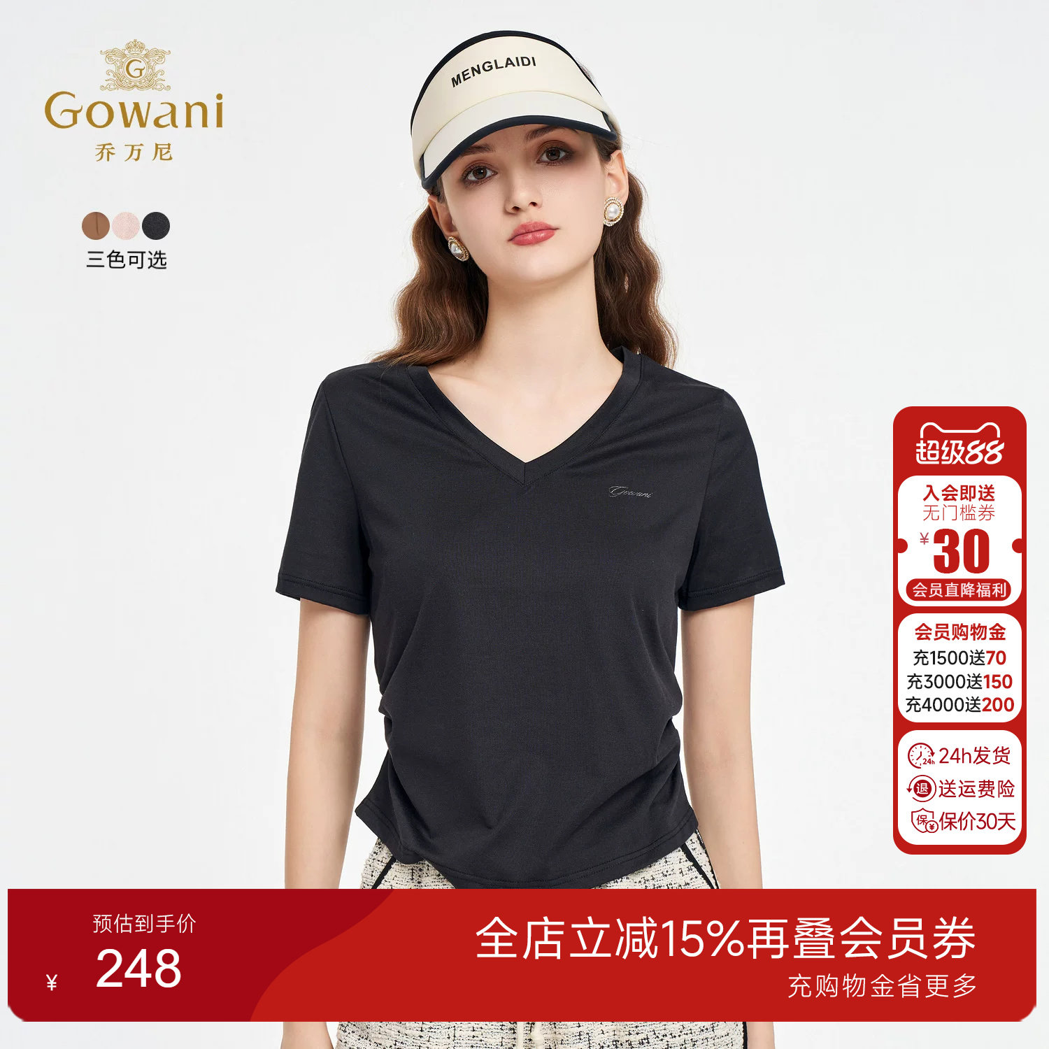 乔万尼2026夏季新款短袖T恤收腰显瘦设计修身设计立体裁剪EZ2C128