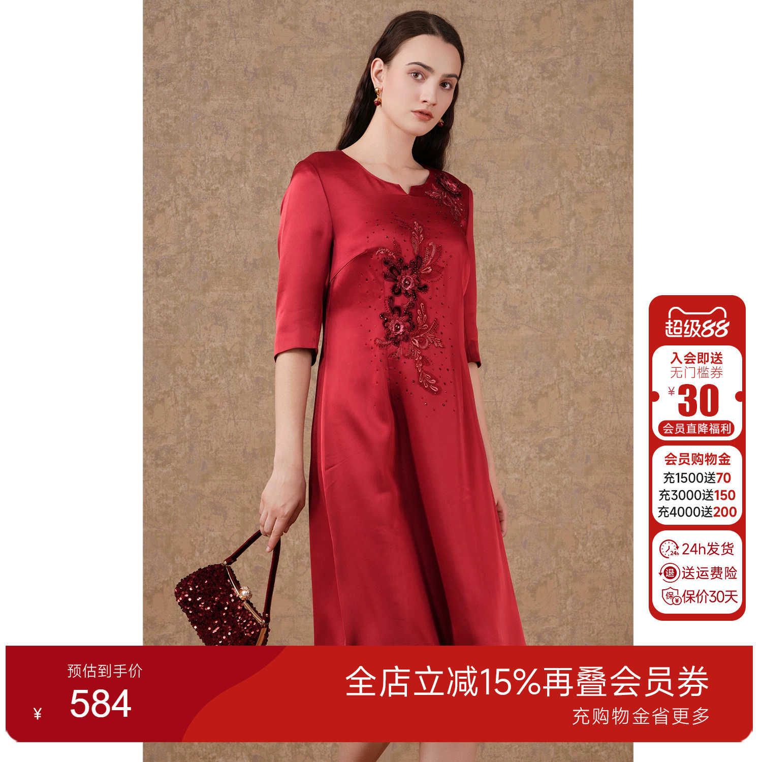 商场同款乔万尼商场同款喜宴礼服