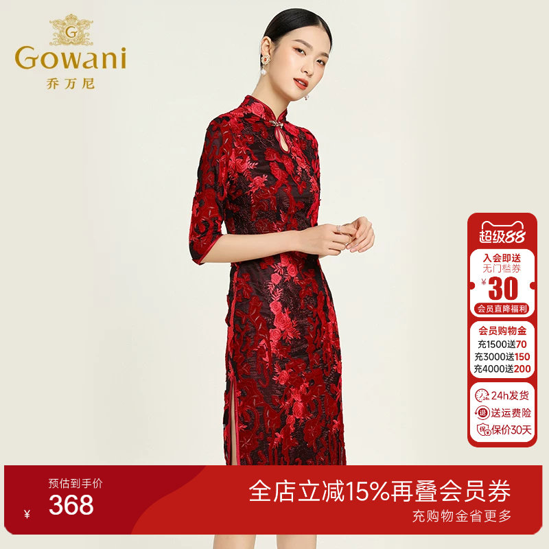 新款修身风红装喜宴连衣裙乔万尼