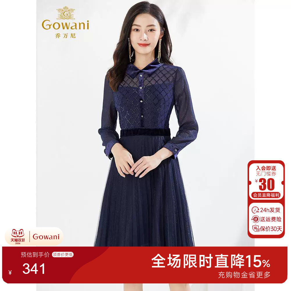 乔万尼商场同款新品连衣裙